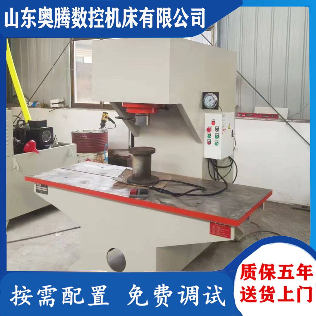 奥腾校直液压机 100吨 160T 300T单臂校直液压机 大台面圆钢轴类