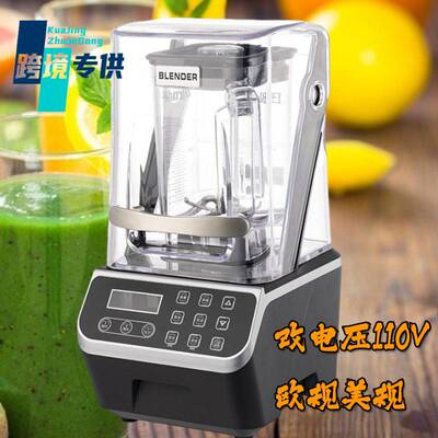 全自动奶茶店高端破壁刨炒沙冰机奶泡商用碎冰机生产厂家静音带罩