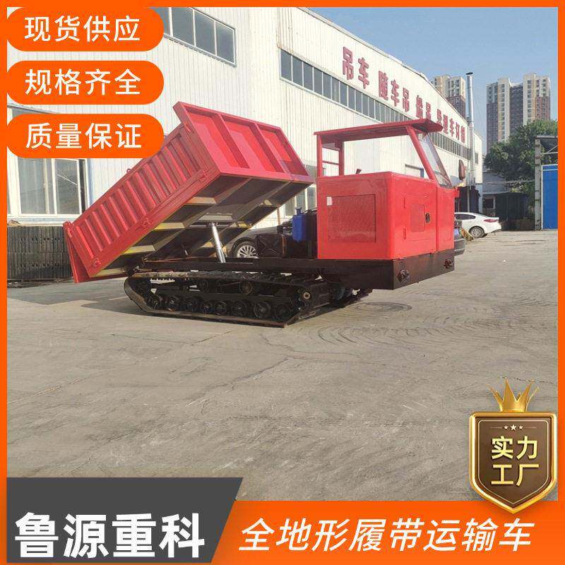 小型农用山地履带运输车 工程全地形自卸式搬运车 河滩拉沙自卸车