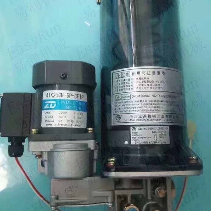 浙江流遍电动油脂润滑泵DBN-J20\08E JPQ1分油器 冲床电动黄油