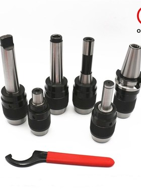 莫式一体式钻夹头M2/3/4-AP13S/16 摇臂钻