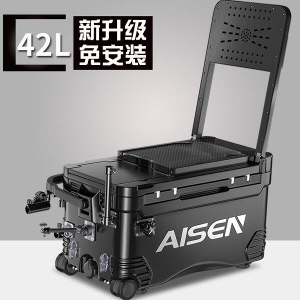 钓箱2024新款全套多功能免安装超轻带轮收纳钓鱼箱台钓箱42升鱼箱