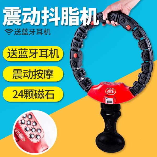 雅卡龙智能磁石呼啦圈收腹美腰加重减肥神器瘦肚子瘦腰女懒人男