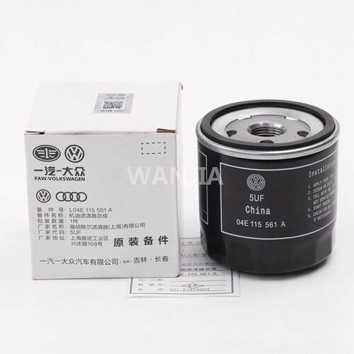 适用新捷达朗逸桑塔纳宝来昕动明锐机油格滤清器滤芯L04E115561A