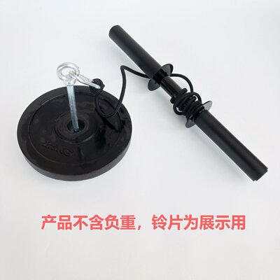 小臂力量训练器前臂千斤棒负重卷绳手臂锻炼健身手腕力器材千斤卷