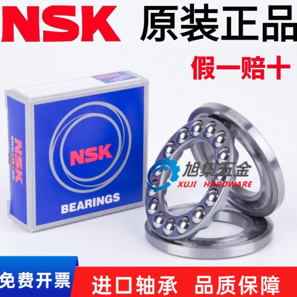 进口NSK 推力球轴承 51412 51413 51414 51415 51416 51417 51418