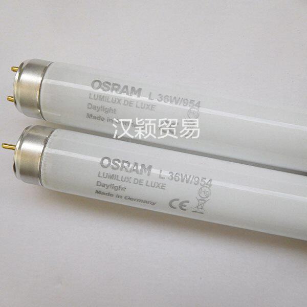 色温5400K 长1200MM专业画室 看画 画油画灯管 OSRAM L36W/954