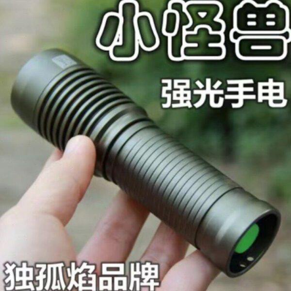 小怪兽手电强光手电筒户外超亮聚光大功率可头戴爆闪头灯便携