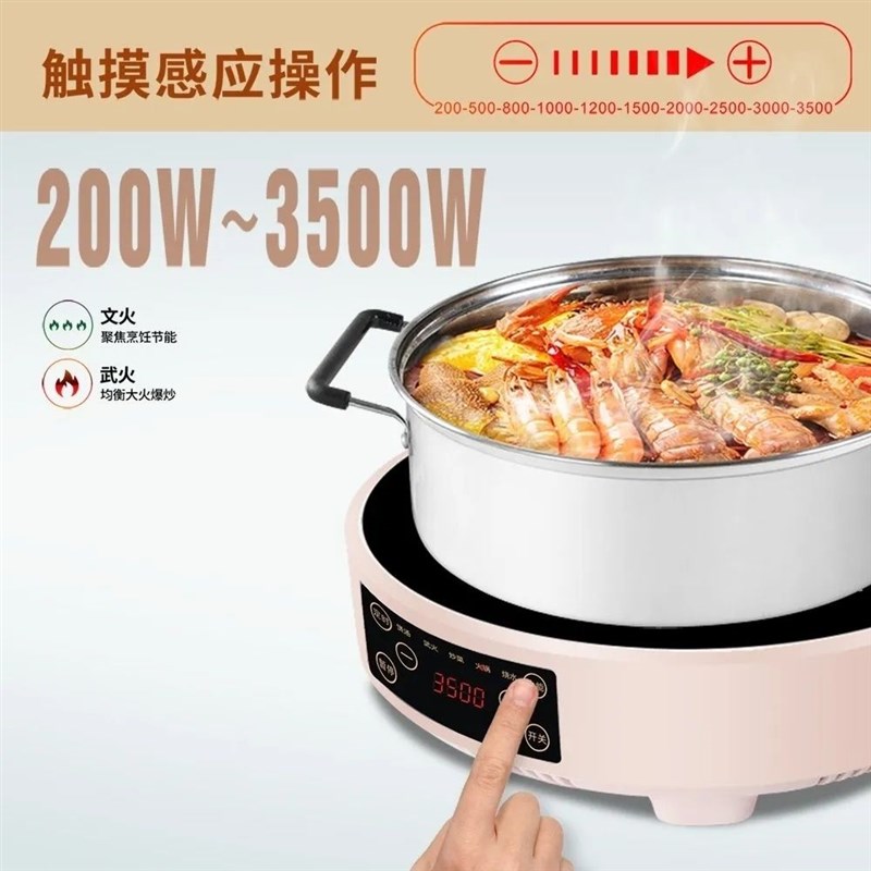 圆型电磁炉c家用3500w大功率新款爆炒烧水节能定时多功能灶