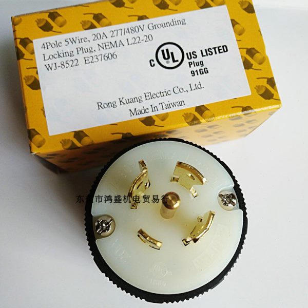WJ-8522 NEMA L22-20台湾嵘光 4P5W 20A 277/480V工业发电机插头
