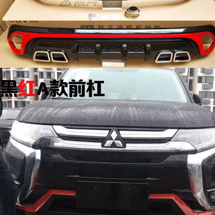 包邮16-18款欧蓝德前后装饰护杠原厂欧蓝德前后包围欧蓝德保险杠