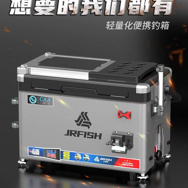 钓箱新款36L多功能轻硬台钓箱小型加厚可坐全套配件钓鱼箱