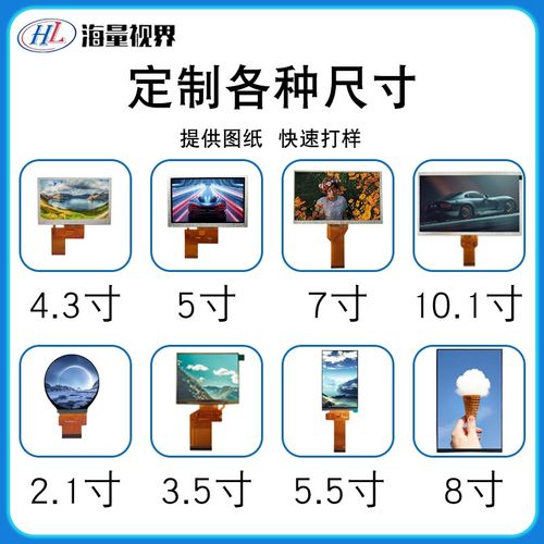 F3.4寸IPS方形屏液晶显示屏分辨率4E80*480智能家电触摸屏86盒