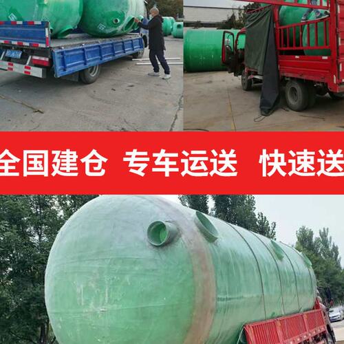 玻璃钢化粪池4|6|10|20|30|50|100立方地埋式成品化粪池罐隔油池