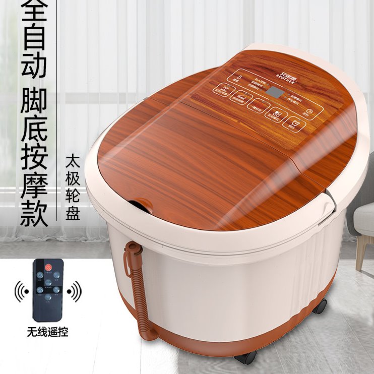 兄弟牌全自动按摩足浴盆家用电动加热足疗洗脚盆足浴器深桶BR6856