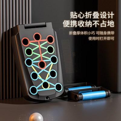 SD多功a能俯卧撑支架训练板男练腹胸肌平板支撑器家用健身器材