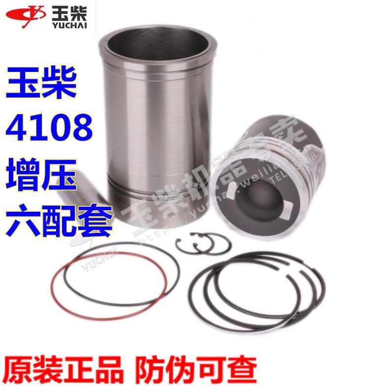 原厂六配套D0200-9000200玉柴4108增压发动机四专用船电货车YC4D