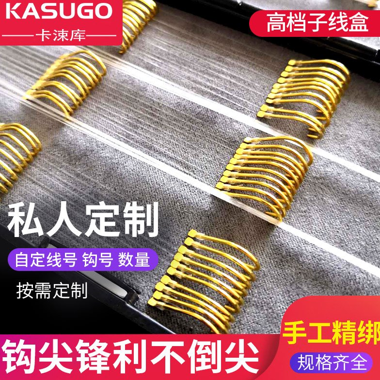 鱼钩绑好私人定制黑坑鲫鱼鲤鱼子线双钩新关东袖钩定制绑好子线