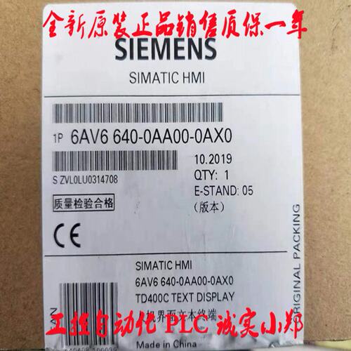 6AV6 640 6AV6640-0AA00-0AX0 TD200 TD400C  6ES7272-0AA30-0YA1