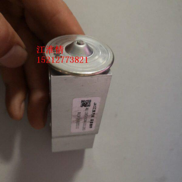 江淮帅铃H330骏铃V6V5V3空调膨胀阀节流阀铝阀空调热力阀