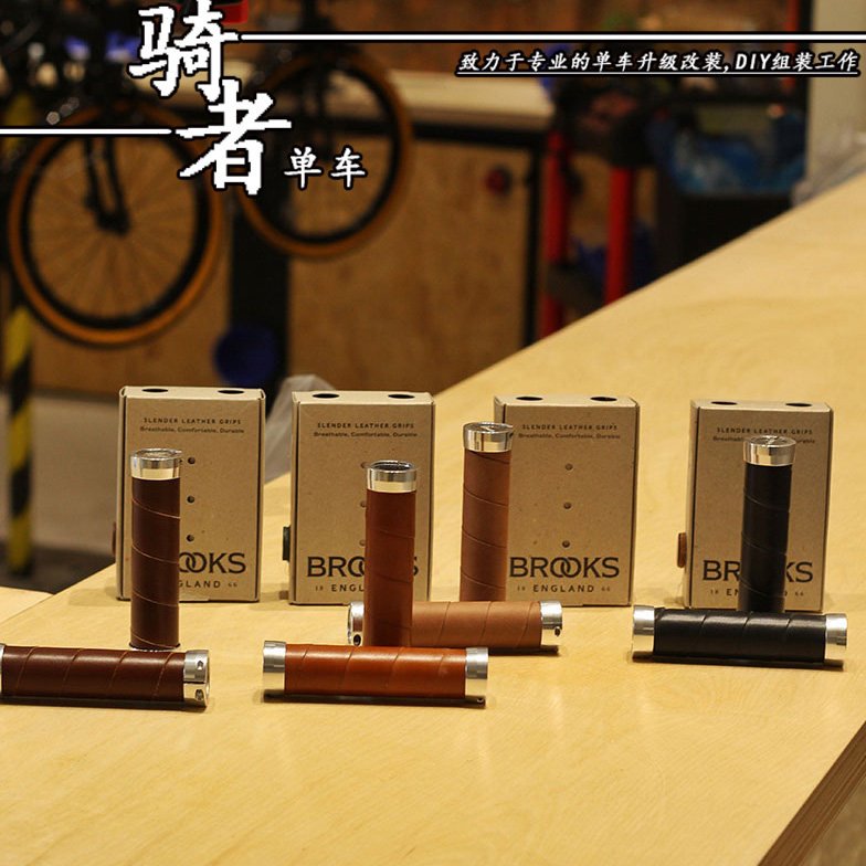 BROOKS布鲁克斯小布自行车真皮皮革把套握把带锁环可锁死盒装包邮