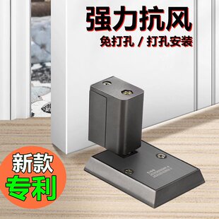 防风门吸免打孔强磁防撞门阻防盗门吸门器卧室大门门挡打孔式地吸