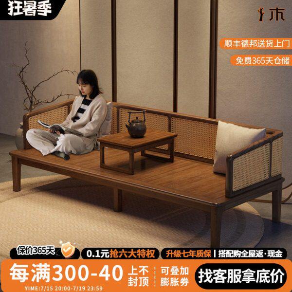 罗汉床新中式白蜡木小户型现代客厅伸缩可推拉藤编沙发床2024新款