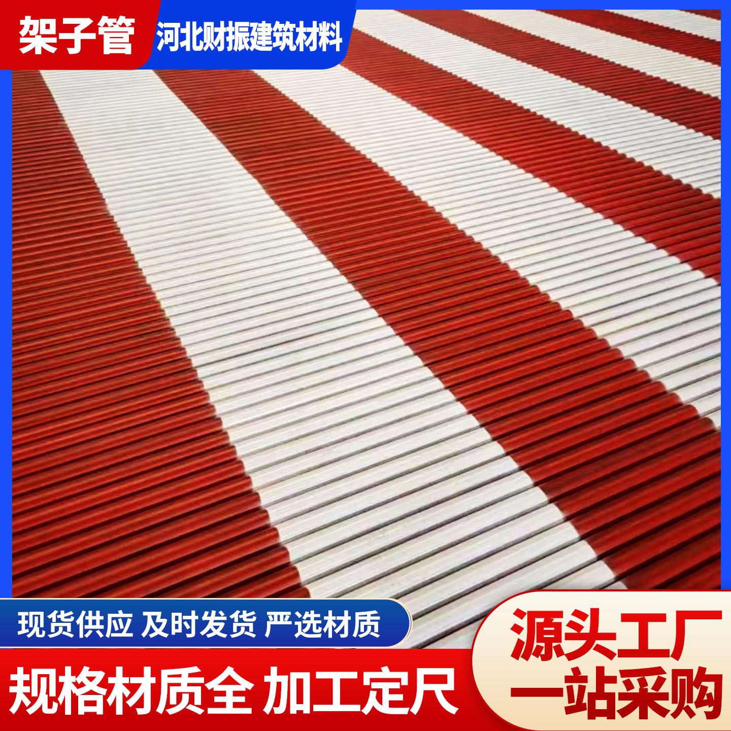 现货销售 48*2焊接脚手架钢管 安全防护支架用爬梯架子管