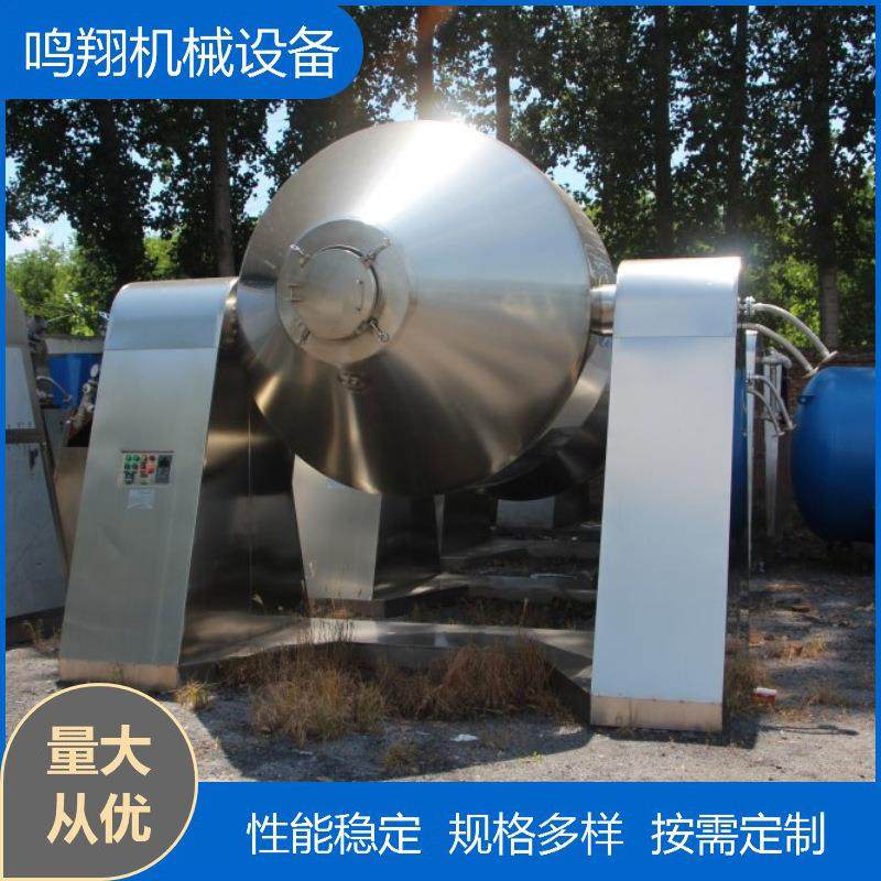 真空干燥机双锥回转SZG4000型不锈钢双锥回转智能真空食品烘干机