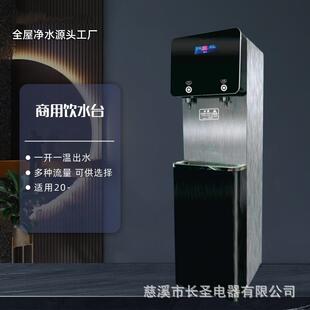 社区富氢水站灌装机商用小区富氢售水机水机源头工厂直饮机净水机