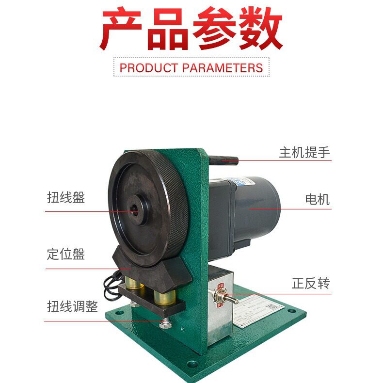 电动半剥扭线机搓线拧线机捻线机滚轮式芯线电源电线多股芯线跨境