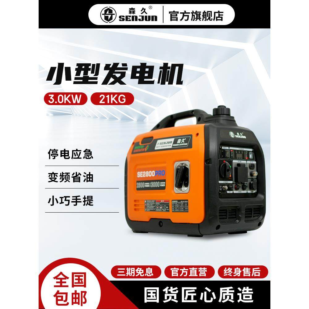 汽油发电机小型家用静音变频220v户外大功率电源露营便携式,五金/工具,汽油发电机,淘宝优惠券,粉丝福利购,淘宝优惠卷