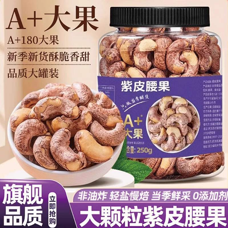 �ֳ��ж�����Ƥ������ԭζ���¼���Οh��װ�»��ɹ��ٷ��콢�� 17.9Ԫ