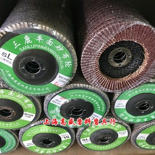 网格125百叶片加厚百页片百叶轮打磨片R木工抛光片砂布轮