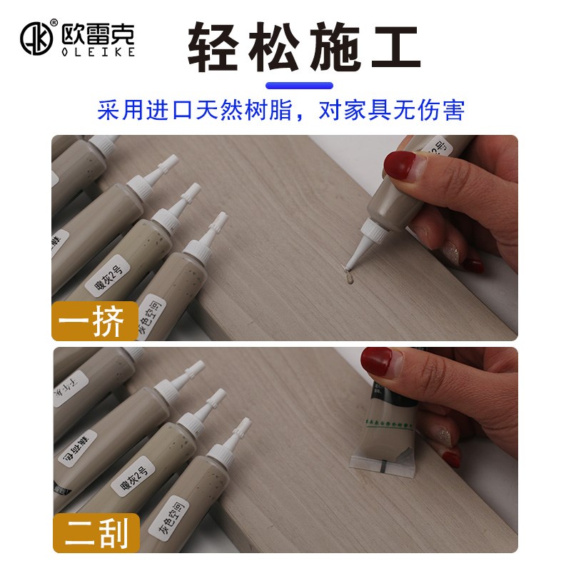 科技木修补膏灰色补漆膏木质家具修钉眼膏划痕W坑洞填充膏色