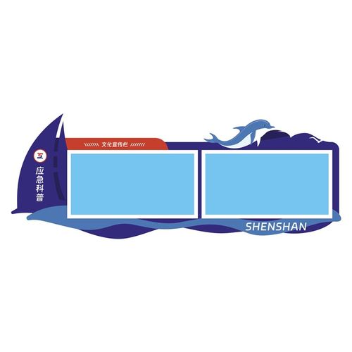 学校橱窗墙壁烤漆展示公告栏 户外社J区文化不锈钢挂墙式宣传栏