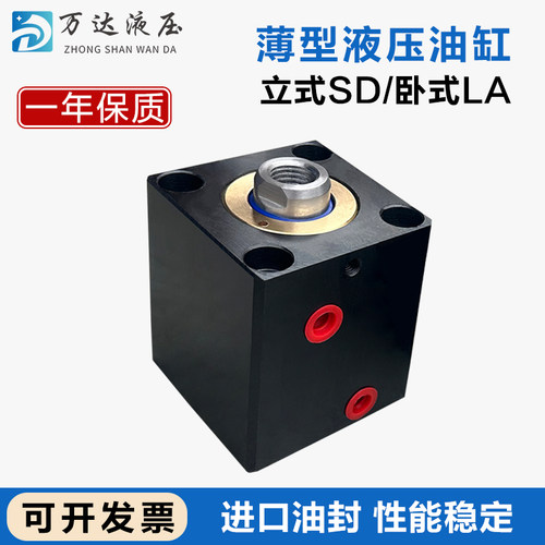 25抽芯模夹具薄型油缸卧立式CX-SD BL2 40 5063*10*20方型小油缸