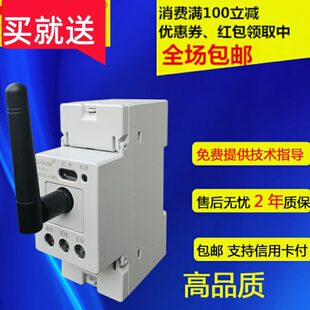 L可用于无线组网 无线通讯转换器AEW110