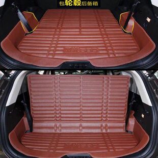 S560 东风风光580 330 360 330S后备箱垫七座专用包轮毂防水 370