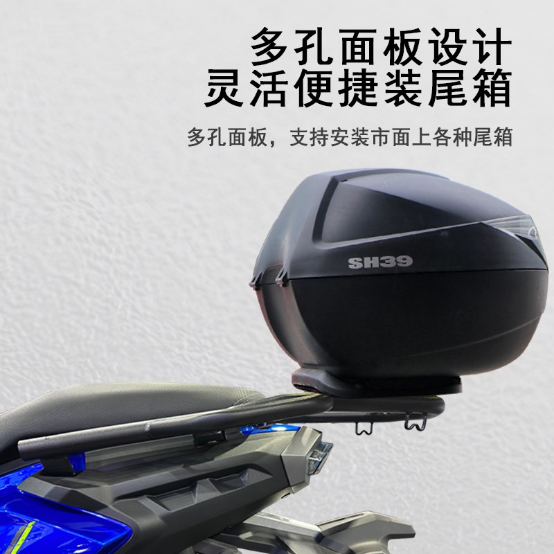 适用踏板龙嘉250XDV后货架LJ250-1N8A尾箱架碳钢支架尾翼