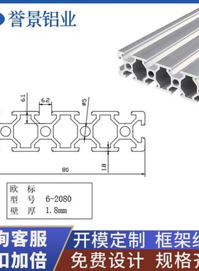 4040GF铝材16铝型焊接螺母1100CC铝合金型材加V工挤压铝型材厚