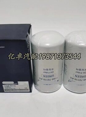 11N8-70110 K1047673 P551019 P550428 LF3970 57182机油格滤清器