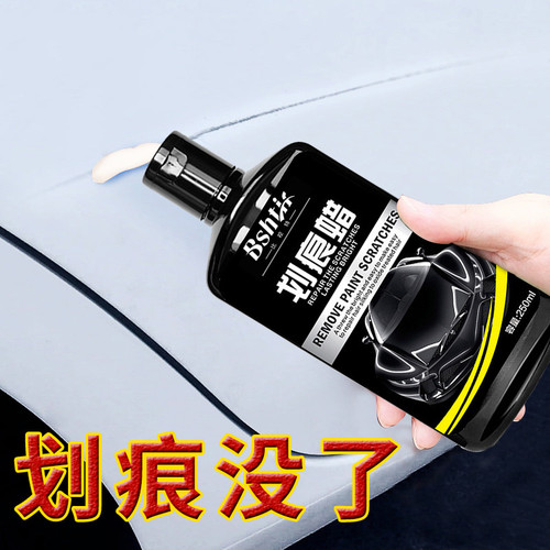 汽车划痕蜡深度修复神器去刮痕膏车漆漆面K抛光蜡黑白色通用研磨
