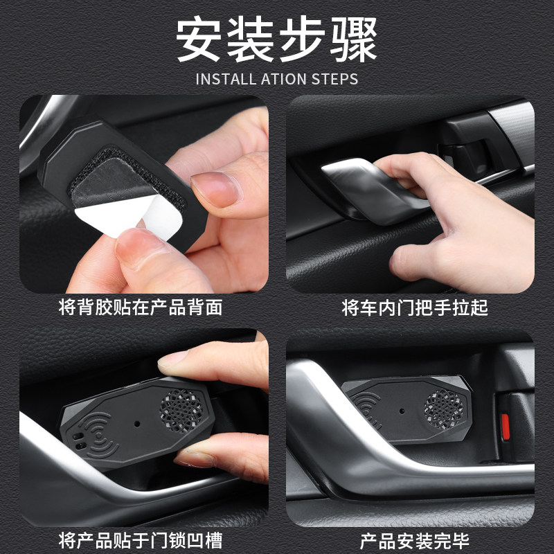 汽车开门警示器语音提示器感应防撞网G约车乘客下车防追尾警示灯