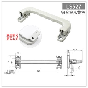 LS527折叠拉手 工业箱柜铝合金提手 自动s回位弹簧工具箱抽屉把手