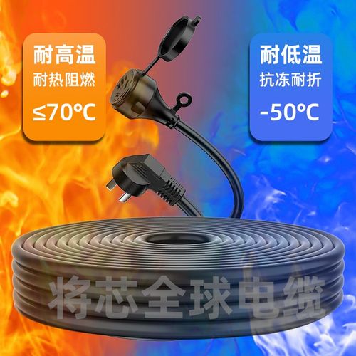 新能源电动汽车充电延长线 线4平方16A大功率户外多O功能地延长线