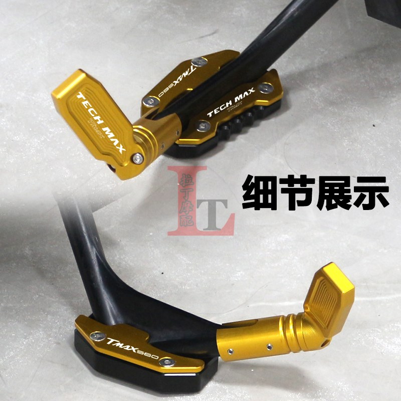 适用EC M Mk560改装边撑加大座侧踢辅助块小脚侧撑垫