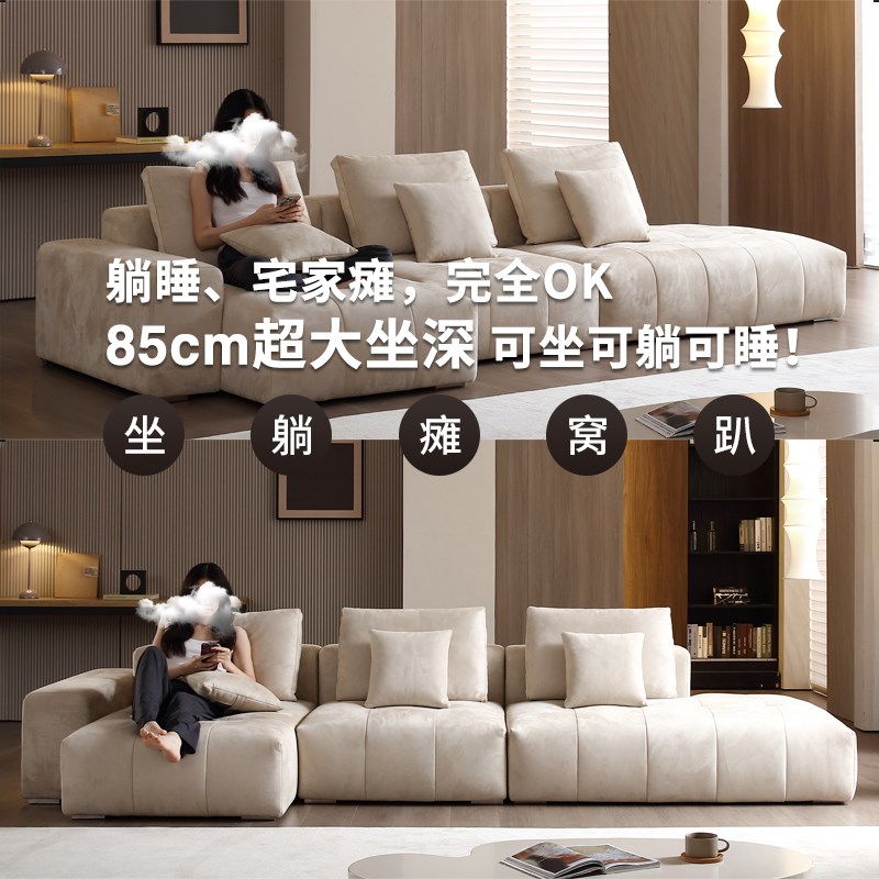 彩/奶油风SAA像素豆腐块磨砂布贵妃沙发侘寂风棉Z麻乳胶沙发