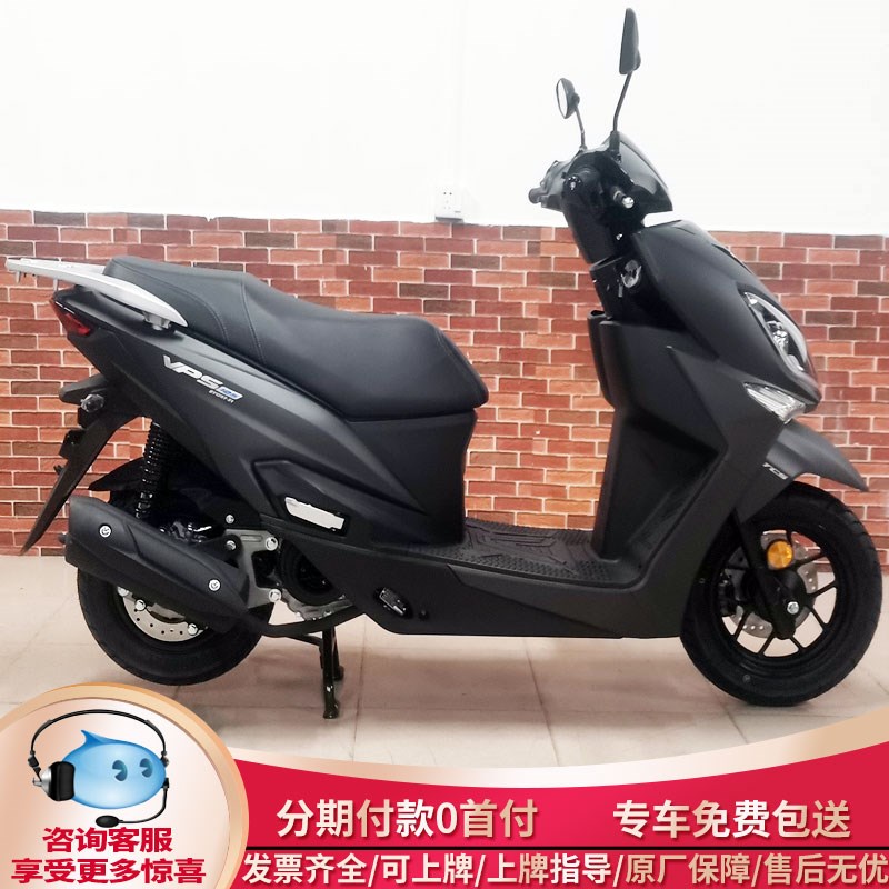 大阳VPS125整车可上牌欧系省油国M四电喷风冷AS踏板车