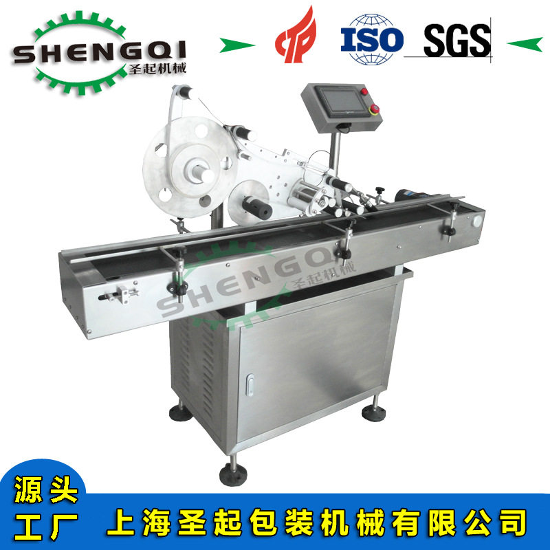 湿纸巾包装袋平面贴标机上海圣起制造全自动贴标机图片